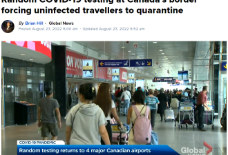 加拿大坦白：入境检测无法辨别新冠 阴性旅客被要求隔离