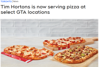 多伦多美食大乱斗！国民咖啡店Tim Hortons开始卖披萨了！
