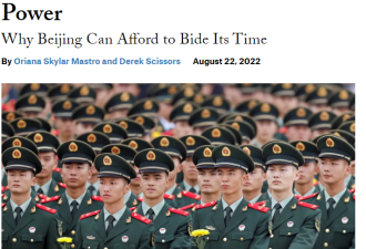 美国《外交》杂志：中国实力并未见顶 北京等得起