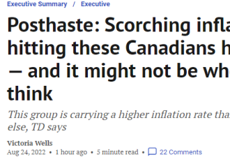 加拿大高通胀下最惨的并不是穷人，是他们