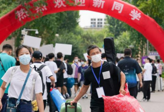 中国放宽入境限制 留学生无需新签证即可赴华