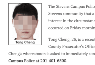 中国留学生虐杀同胞被判28年！死者全身都是刀伤+撕裂！