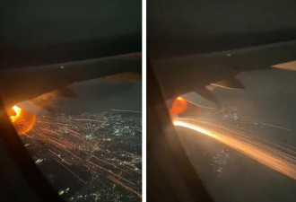 客机起飞15分钟 引擎喷火爆巨响！