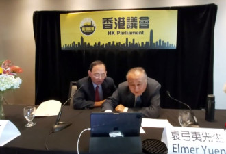 华人记者在加拿大谋划香港选举遭通缉