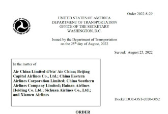 美国回应取消中国26航班:熔断违反协议