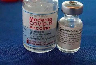 突发：美国知名药企莫德纳起诉辉瑞新冠疫苗侵权