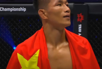 创造历史!中国首个男子MMA世界冠军诞生