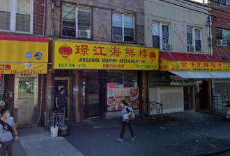 纽约市卫生局勒令关门整顿名单 中餐厅上榜最多