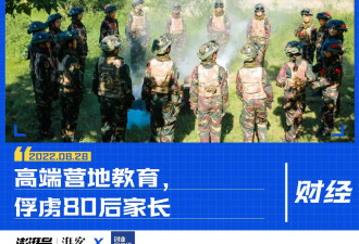 “六天花一万” 被家长疯抢的夏令营还有多少可能？