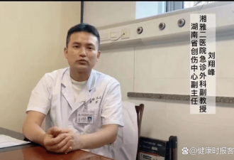 涉嫌违法刘翔峰：截流病人 科室收益明显提升
