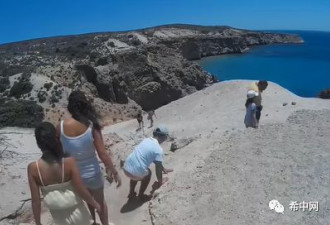 【希腊】爱琴海最危险海滩 你敢来挑战？