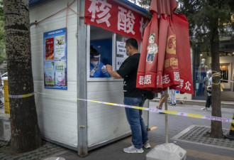 中国疫情动荡：石家庄因30例阳性 全市公交停运