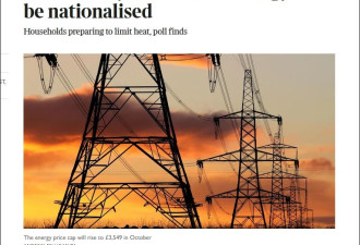 英国47%保守党选民希望能源行业国有化