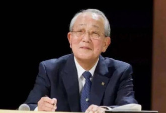 日本商业教父稻盛和夫去世 享年90岁