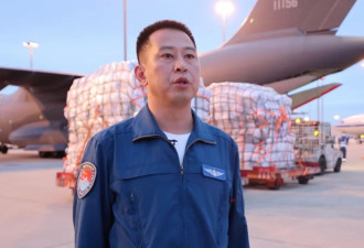 中国紧急飞巴基斯坦 运人道主义救援物资