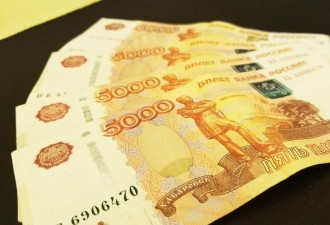 释放信号!俄总理:逐步放弃使用非友好国家的货币