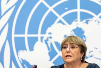 联合国新疆人权报告直指北京或有反人类罪
