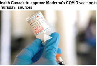 加拿大卫生部周四宣布批准Moderna针对Omicron新疫苗