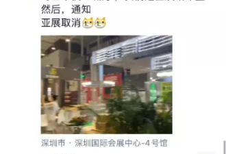 深圳取消6个展会 商家为防封控连夜跑路