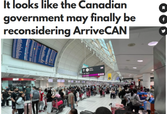 ArriveCAN背锅皮尔逊机场乱象 加拿大联邦或将废除使用