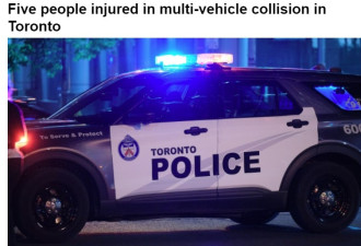多伦多三辆车相撞致5人受伤