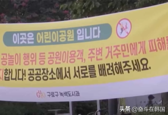 中国广场舞征战韩国 韩国居民受不了报警