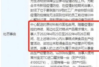 上海市场监管局，你是在监管还是在破坏？