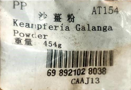 Mr. Right – Keampferia Galanga Powder - 454 g (label)