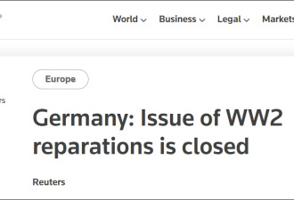 德国拒绝波兰二战索赔：赔款早已结束