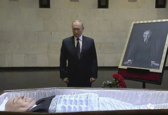 戈尔巴乔夫去世后 普京的两个举动不寻常