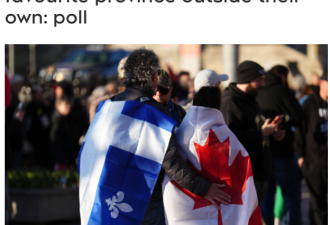 尴尬了，魁北克人是加拿大人最讨厌的人