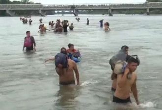 游泳去美国？数十移民游进美国 8人溺亡37人获救