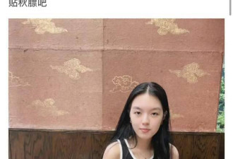 李咏女儿近照曝 小时候被称为最丑星二代