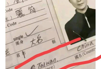 歌手黄安公开邓丽君日本签证 写中国台湾