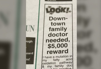 加拿大男子悬赏5000元找家庭医生 结果让他非常意外
