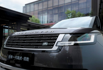 试驾全新一代路虎揽胜 以创新守护经典