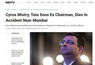 印度知名企业前董事长突然意外死亡