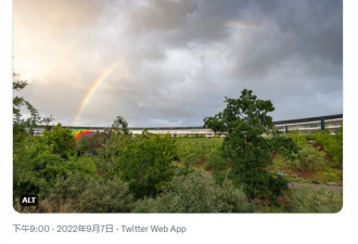 苹果 CEO 库克发推文配图 Apple Park 彩虹天空