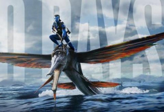 《阿凡达2》发布宣传照 12月16日登陆
