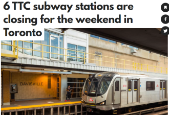 周末多伦多6座地铁站关闭