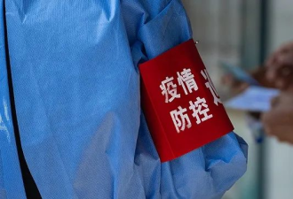 疾控局：中国的防疫措施最经济 人民至上