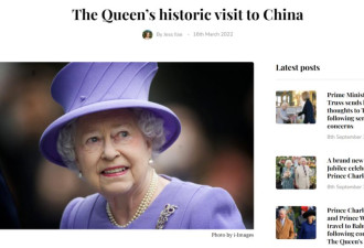回顾：记女王对中国的那一次历史性访问