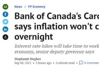 加拿大央行：降通胀经济需减速 或将继续加息！贷款利率大涨！