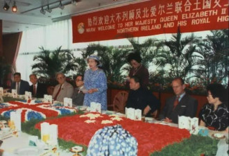 36年前，英女王来到中国的广州一日
