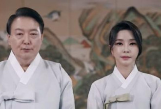 韩总统发视频贺中秋 最美第一夫人更吸睛