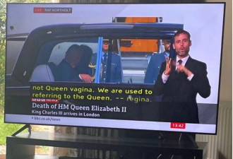 报道女王驾崩 BBC消息出大包 观众看傻眼