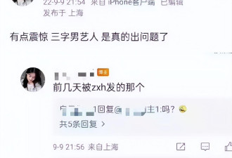 李易峰被疑嫖娼，最高检清空其相关微博