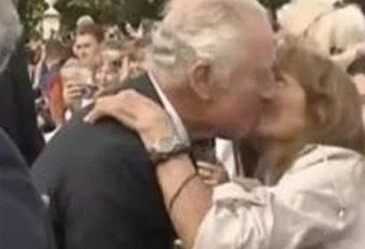 查尔斯三世被人拉住亲吻脸颊 女粉丝：国王同意