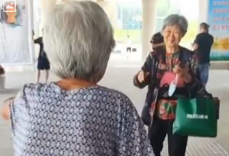 104岁母亲车站接77岁女儿 这幕全网看哭