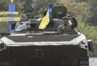 乌克兰大反攻：俄军被赶出三大乌东战略重镇